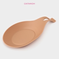 Силиконовая подставка под ложку Доляна &laquo;Симпл&raquo; 19,5&times;9,5 см, цвет бежевый