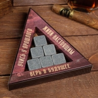 Камни для виски &laquo;Чистая крепость&raquo;, 6 шт