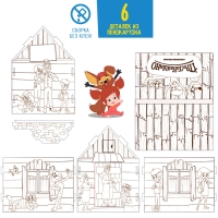 Набор для творчества &laquo;Домик-раскраска: Простоквашино&raquo;, из картона, 6 деталей, 5 фломастеров