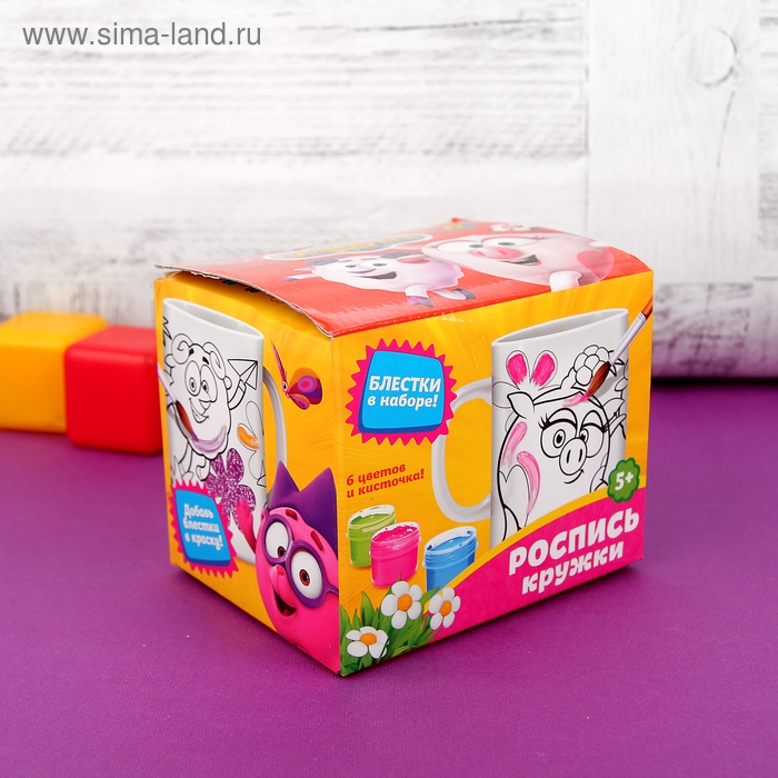 Кружка под роспись, 250 мл "Нюша", Смешарики