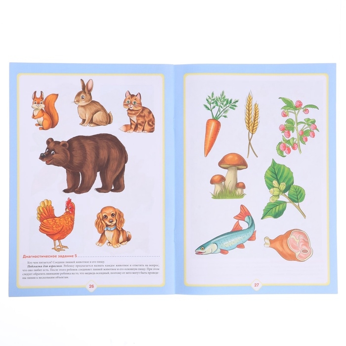 Рабочая тетрадь &laquo;Добро пожаловать в экологию!&raquo;, для детей от 3 до 4 лет, младшая группа, Воронкевич О. А.