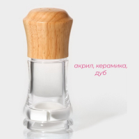 Набор мельниц для специй Доляна, 2 предмета, 10&times;5&times;13 см