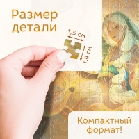 Пазл в тубусе «Великолепный лев», 300 деталей Пазл в тубусе «Великолепный лев», 300 деталей