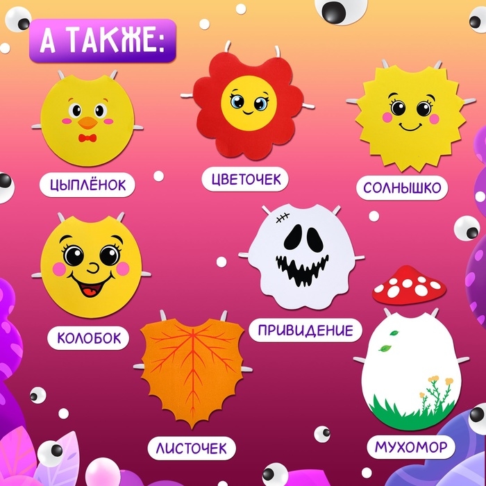 Карнавальная накидка &laquo;Красивый цветочек&raquo;