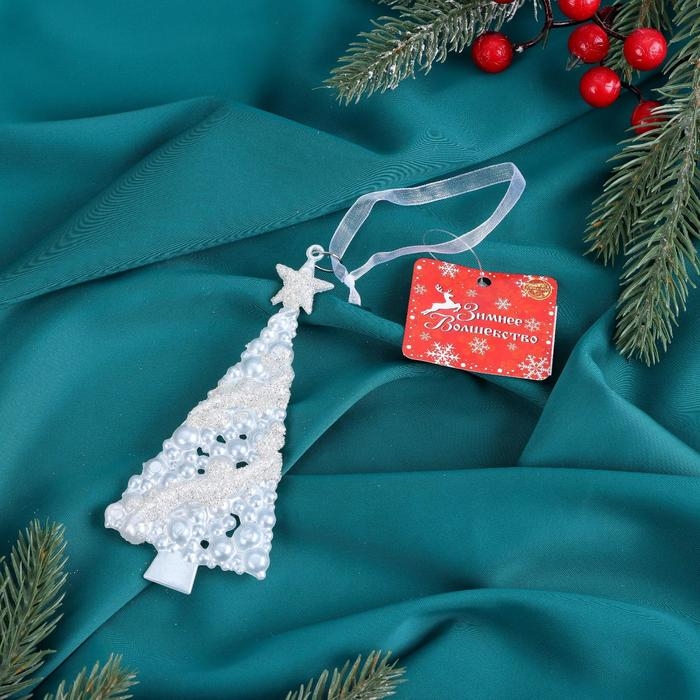 Украшение ёлочное Украшение ёлочное "Ёлка нарядная блеск" 7х14 см, белый