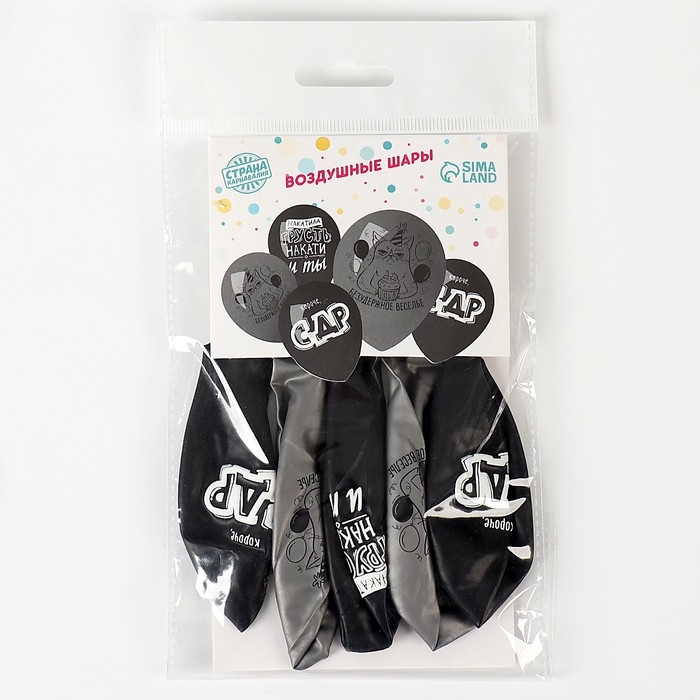 Воздушный шар латексный 12 Воздушный шар латексный 12" «Безудержное веселье», 5 шт.