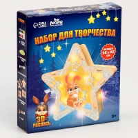 Новогодняя роспись по дереву «Новый год! Зайка» со светящимся песком Новогодняя роспись по дереву «Новый год! Зайка» со светящимся песком