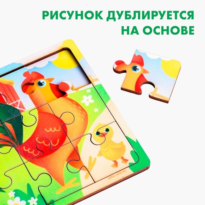 Пазл &laquo;Петух с цыплёнком&raquo;, 9 деталей