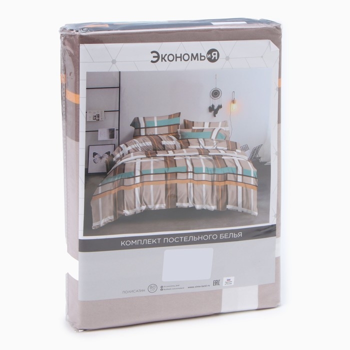 Постельное бельё Экономь и Я дуэт «Клетка» (вид 3) 143х215см-2шт, 215х220см, 70х70см-2шт, полисатин, 80г/м² Постельное бельё Экономь и Я дуэт «Клетка» (вид 3) 143х215см-2шт, 215х220см, 70х70см-2шт, полисатин, 80г/м²