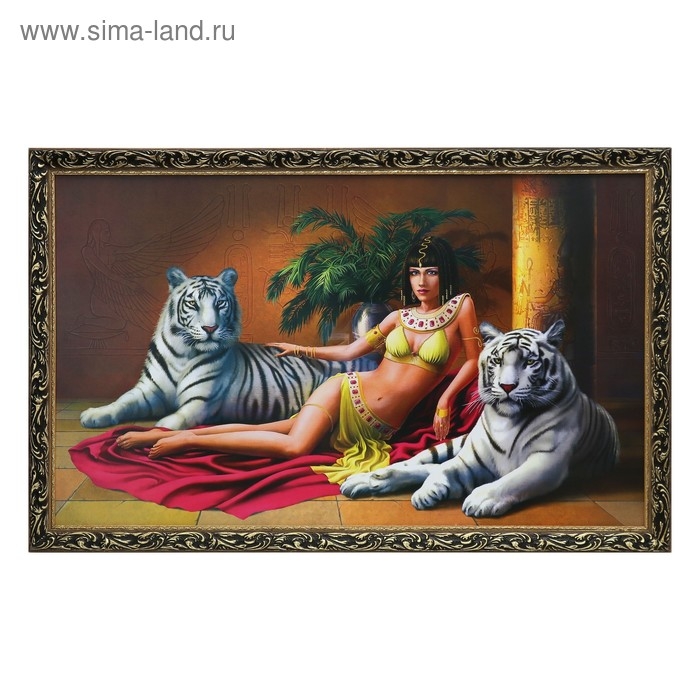 Картина "Клеопатра с альбиносами" 67х107 см