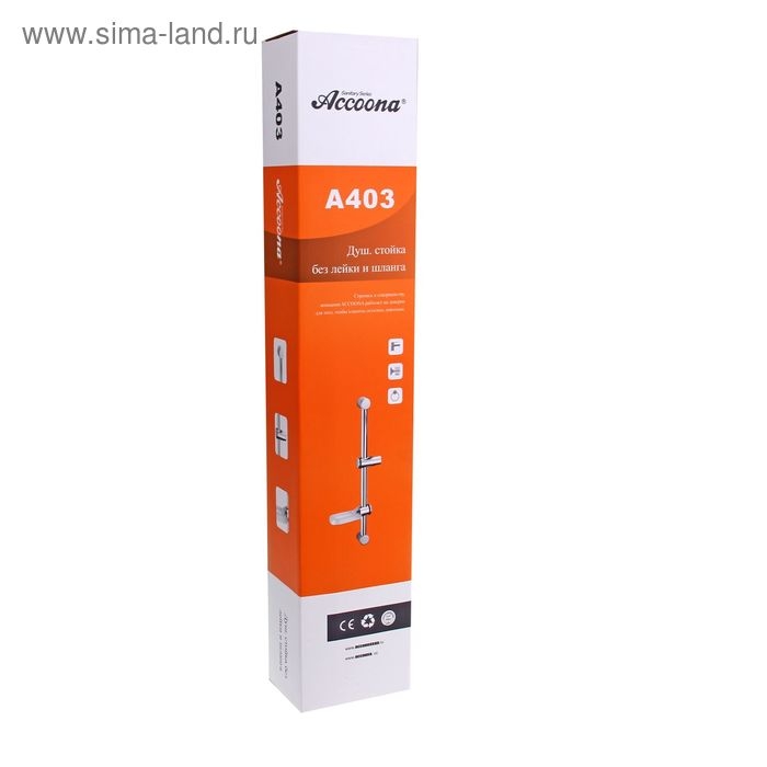 Душевая стойка Accoona А403, с пластиковой мыльницей, хром Душевая стойка Accoona А403, с пластиковой мыльницей, хром