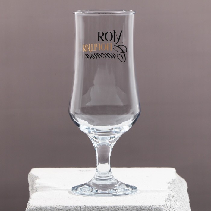 Бокал для коктейля &laquo;Моя порция счастья&raquo;, 380 мл