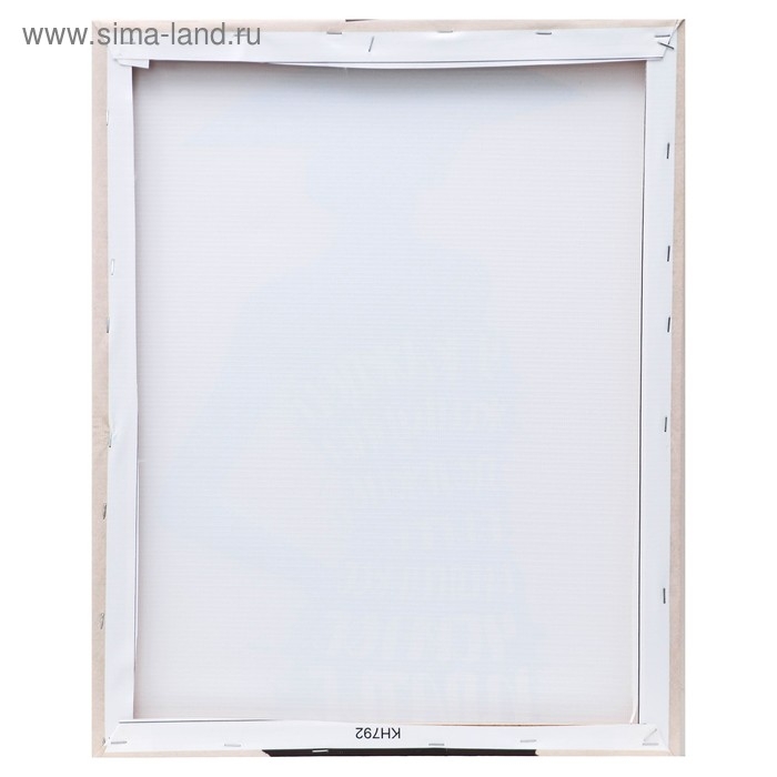 Картина на подрамнике 40х50 см