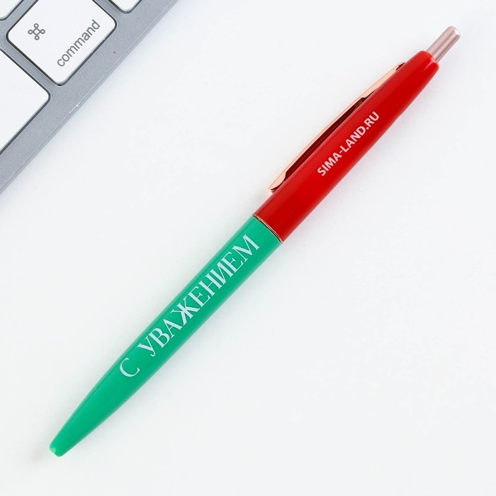 Набор стикеры и ручка &laquo;Лучшему воспитателю&raquo; 2 х 30 листов, синяя паста 0.7 мм