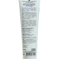 Крем защитный для рук гидрофобного действия Pingo Чистая звезда, туба 100 мл Крем защитный для рук гидрофобного действия Pingo Чистая звезда, туба 100 мл