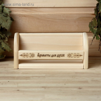 Полочка для масел "Ароматы для души", 6 пузырьков, 24х11 см Полочка для масел "Ароматы для души", 6 пузырьков, 24х11 см