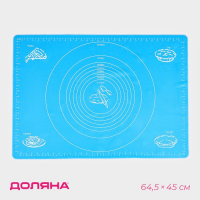 Коврик для выпечки с разметкой Доляна «Эрме», силикон, 64,5×45 см, цвет МИКС Коврик для выпечки с разметкой Доляна «Эрме», силикон, 64,5×45 см, цвет МИКС