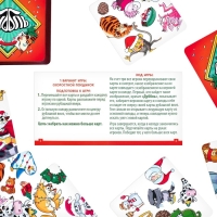 Игра на реакцию и внимание «Дуббль в квадрате. Новогодняя вечеринка», 55 карт, 5+ Игра на реакцию и внимание «Дуббль в квадрате. Новогодняя вечеринка», 55 карт, 5+