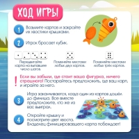 Настольная игра &laquo;Владыка моря&raquo;, 2-4 игрока, 5+