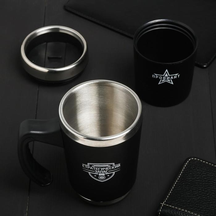 Термокружка 2 в 1 &laquo;Стратегический запас&raquo;, 600 мл, сохраняет тепло 2 ч