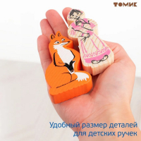 Конструктор &laquo;Алёнушкины сказки&raquo;