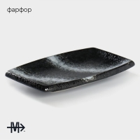 Блюдо сервировочное фарфоровое Magistro &laquo;Ночной дождь&raquo;, 21&times;14&times;3 см, цвет чёрный