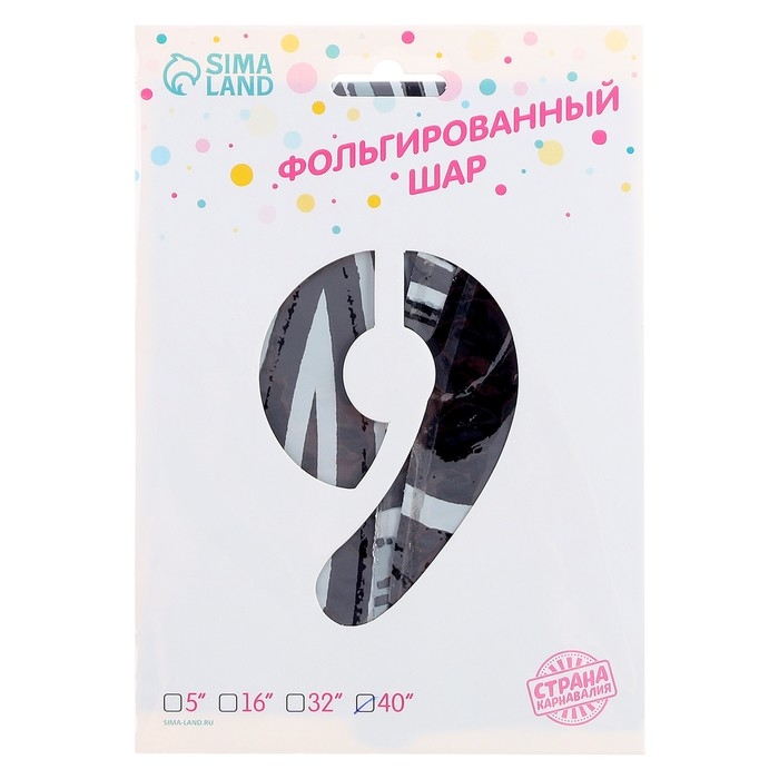 Шар фольгированный 40 Шар фольгированный 40" «Цифра 9», чёрный мрамор