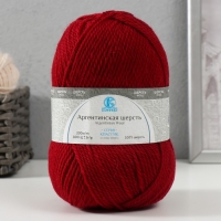 Пряжа "Аргентинская шерсть" 100% импортная п/т шерсть 200м/100гр (091,вишня)