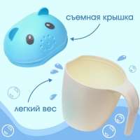 Ковш пластиковый для купания и мытья головы, детский банный ковшик &laquo;Мышка&raquo;, 500 мл., с леечкой, цвет голубой