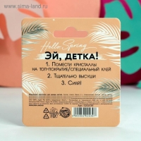 Мелкие кристаллы для декора ногтей Glitter is the new world Мелкие кристаллы для декора ногтей Glitter is the new world