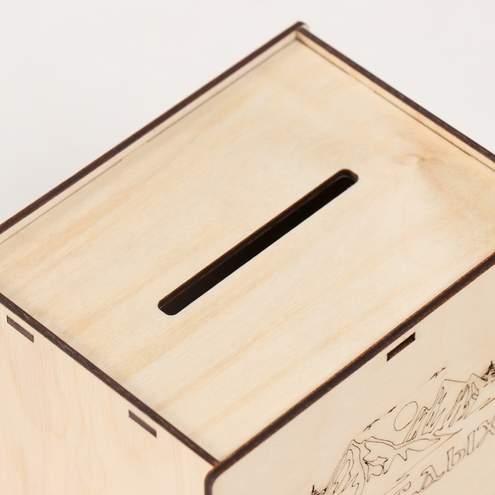 Копилка "На отдых" 13,4х10х10 см (набор 6 деталей)