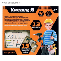 Набор инструментов «Супер мастер», с обучающими карточками, 13 элементов Набор инструментов «Супер мастер», с обучающими карточками, 13 элементов