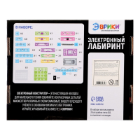 Конструктор блочный-электронный &laquo;Электронный лабиринт&raquo;, 72 схемы, 34 детали