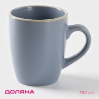 Кружка керамическая Доляна «Ваниль», 380 мл, цвет голубой Кружка керамическая Доляна «Ваниль», 380 мл, цвет голубой