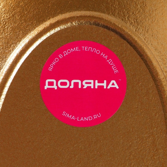 Блюдо для фруктов Доляна «Золотой лист», 18×13 см, цвет золотой Блюдо для фруктов Доляна «Золотой лист», 18×13 см, цвет золотой