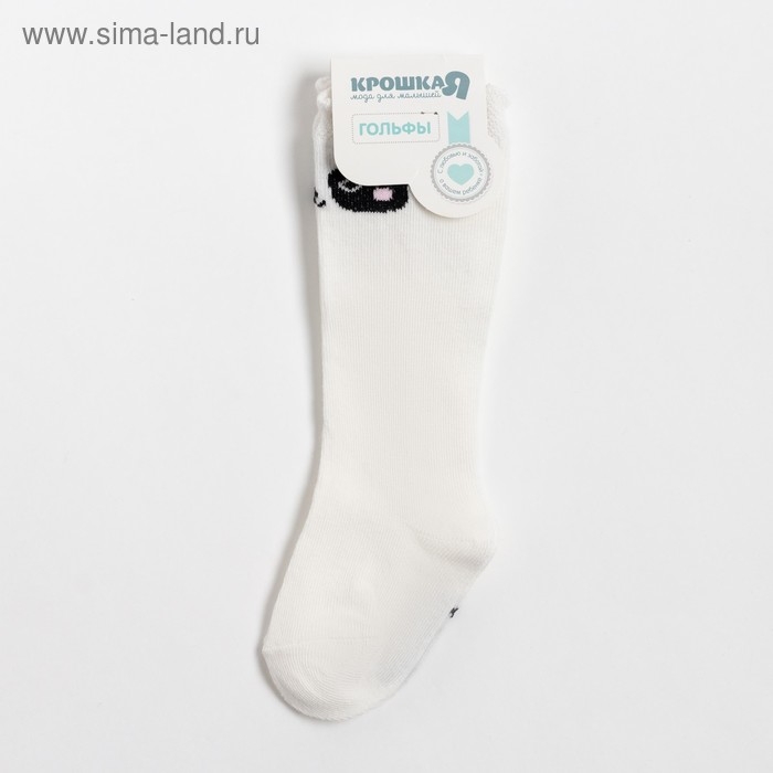 Гольфы Крошка Я &laquo;Панда&raquo; 12-14 см, цвет молочный