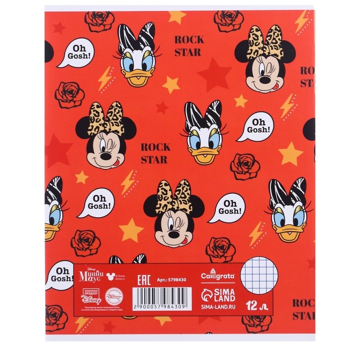 Подарочный набор первоклассника для девочек, 14 предметов