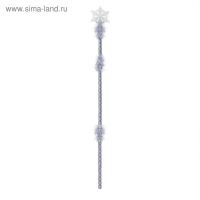 Карнавальный посох разборный &laquo;Снежинка&raquo;, мишура серебро, длина 160 см