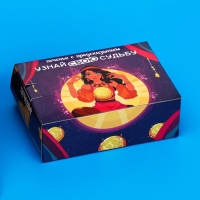 Печенье с предсказанием "Узнай свою судьбу", 12 шт, 84 г