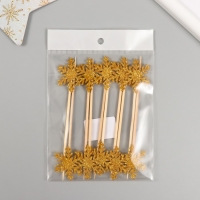 Топпер для творчества "Жёлтая снежинка", 11 см (набор 10 шт) Топпер для творчества "Жёлтая снежинка", 11 см (набор 10 шт)