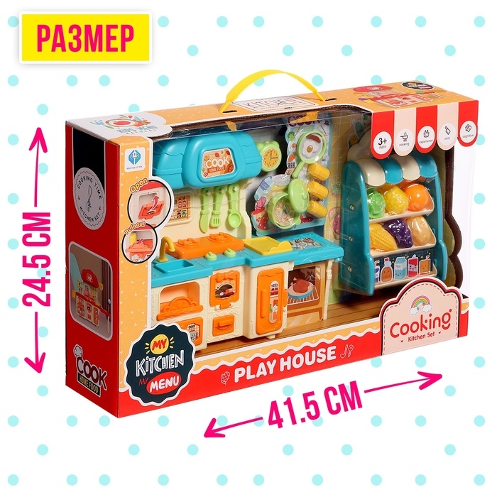 Набор мебели для кукол &laquo;Кухонька&raquo;