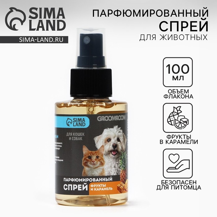 Парфюмированный спрей для животных Groomroom, аромат «Фрукты в карамели», 100 мл Парфюмированный спрей для животных Groomroom, аромат «Фрукты в карамели», 100 мл