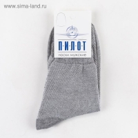 Носки мужские в сетку, цвет светло-серый, размер 29