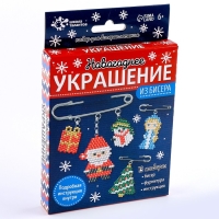 Набор для творчества «Новогоднее украшение из бисера» синий Набор для творчества «Новогоднее украшение из бисера» синий
