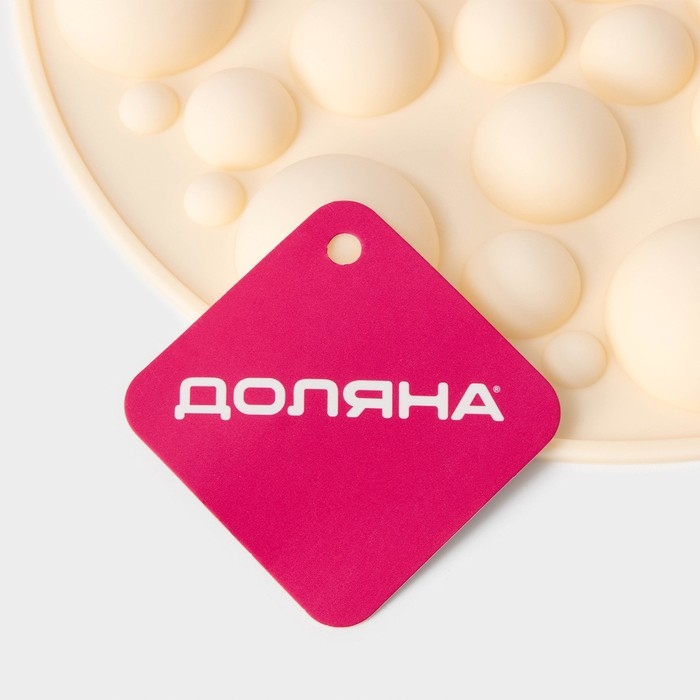 Форма для выпечки Доляна &laquo;Пузырьки&raquo;, d=24 см, цвет бежевый