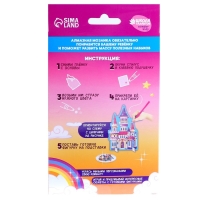 Алмазная мозаика с частичным заполнением на фигурках &laquo;Волшебный замок&raquo;, для детей