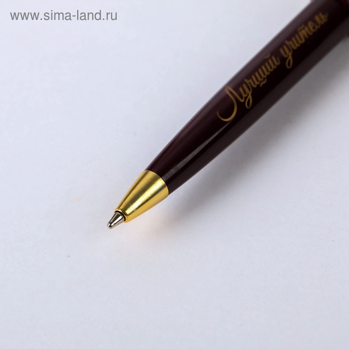 Ручка в тубусе «Дорогому учителю!», пластик, синяя паста, 1.0 мм Ручка в тубусе «Дорогому учителю!», пластик, синяя паста, 1.0 мм