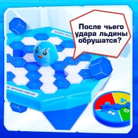 Настольная игра &laquo;Морозная миссия&raquo;, 2 игрока, 3+