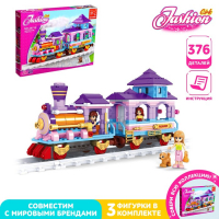 Конструктор «Модный поезд», 3 фигурки в комплекте, 376 деталей Конструктор «Модный поезд», 3 фигурки в комплекте, 376 деталей