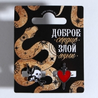 Кольцо на Хэллоуин «Доброе сердце», 2 шт, 5 х 5 см Кольцо на Хэллоуин «Доброе сердце», 2 шт, 5 х 5 см